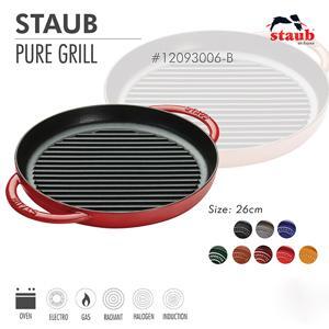 Chảo gang nướng Staub - 26cm