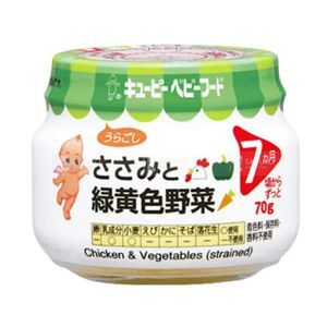 Cháo Kewpie Nhật Bản cho bé ăn dặm từ 7 tháng