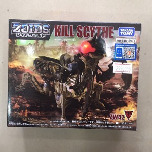 Chiến binh thú Zoids ZW42