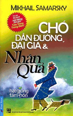 Chó Dẫn Đường, Đại Gia Và Nhân Quả