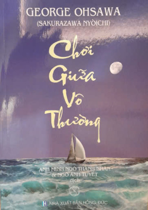 Chơi giữa vô thường