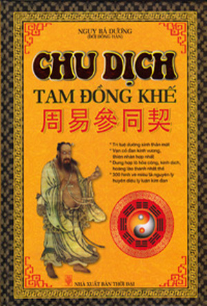 Chu dịch tam đồng khế