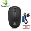 Chuột chuyên Game R8 G3