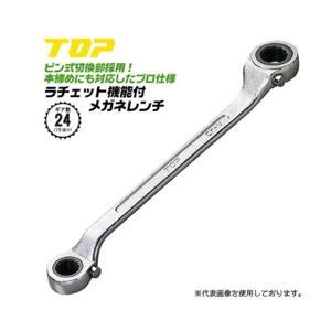 Cờ lê 2 đầu tự động Top RW-13X17