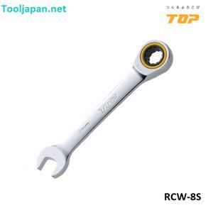 Cờ lê tự động loại ngắn Top RCW-8S