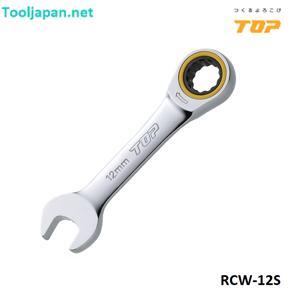 Cờ lê tự động loại ngắn Top RCW-12S