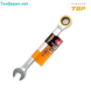 Cờ lê tự động Top RCW-15