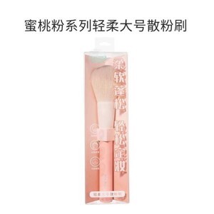 Cọ tạo khối Skinfood Premium Highlighter Brush