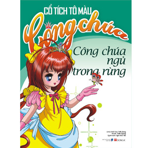 Cổ tích tô màu Công Chúa - Công Chúa ngủ trong rừng - Nhiều tác giả