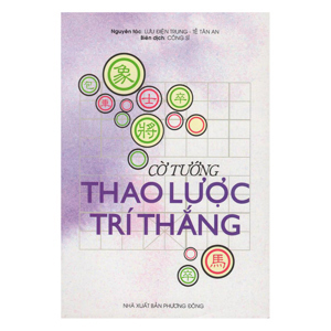 Cờ Tướng Thao Lược Trí Thắng - Lưu Điện Trung