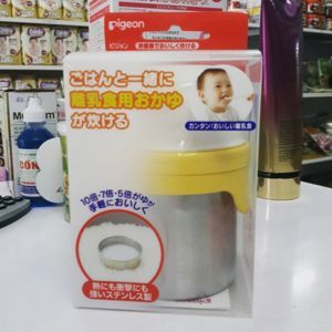 Cốc nấu cháo pigeon cho bé 280ml