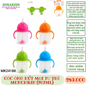 Cốc ống hút mọi tư thế Munchkin 24188