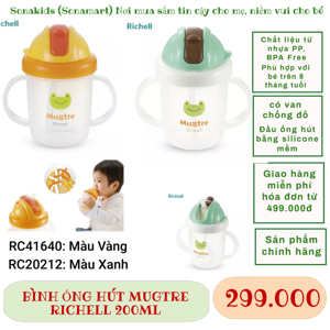 Cốc ống hút Richell RC41640