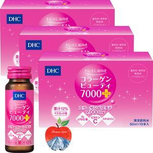 Collagen DHC Beauty 7000mg