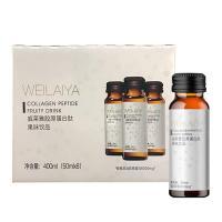 Collagen kháng đường đẹp da Weilaiya Collagen Peptide Fruity Drink