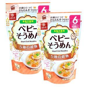 Combo 2 gói mì ăn dặm Hakubaku Baby Somen