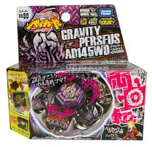 Con quay Beyblade BB-80