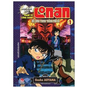 Conan màu: Mê cung trong thành phố cổ - Tập 1