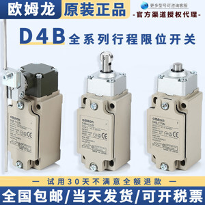 Công tắc hành trình Omron D4B-2111N