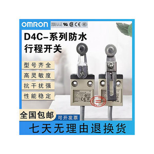 Công tắc hành trình Omron D4C-1232