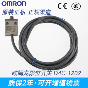 Công tắc hành trình Omron D4C-3332