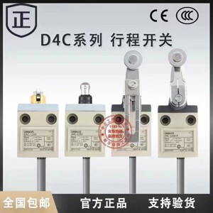 Công tắc hành trình Omron D4C-1232
