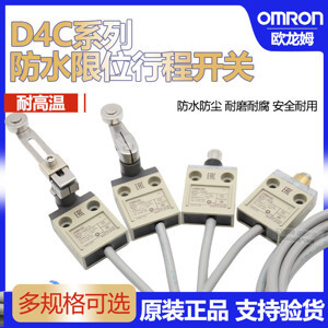 Công tắc hành trình Omron D4C-1231