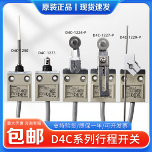 Công tắc hành trình Omron D4C-1202