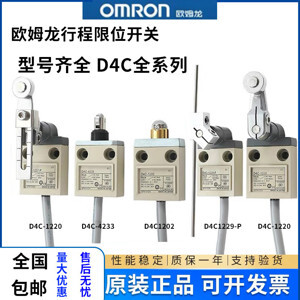 Công tắc hành trình Omron D4C-1232