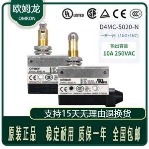 Công tắc hành trình Omron D4MC-5020