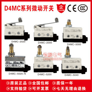 Công tắc hành trình Omron D4MC-3030