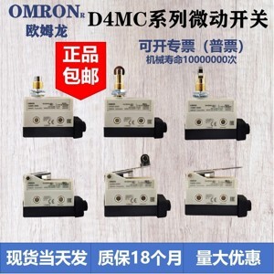 Công tắc hành trình Omron D4MC-3030