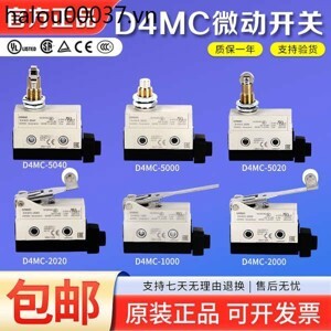 Công tắc hành trình Omron D4MC-5020