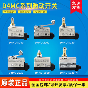 Công tắc hành trình Omron D4MC-5040