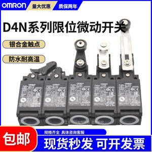 Công tắc hành trình Omron D4N-1162