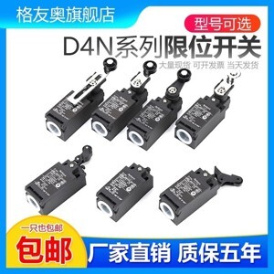 Công tắc hành trình Omron D4N-1120