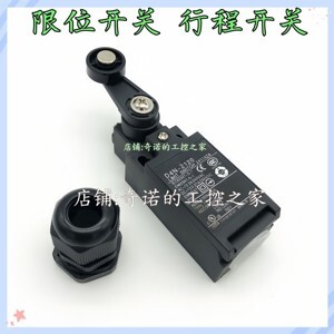 Công tắc hành trình Omron D4N-1120