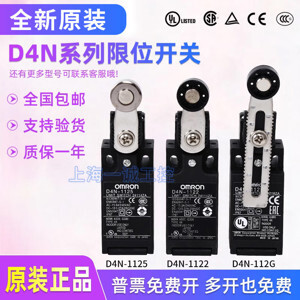 Công tắc hành trình Omron D4N-1132