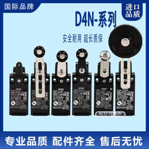 Công tắc hành trình Omron D4N-112H