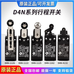 Công tắc hành trình Omron D4N-112H