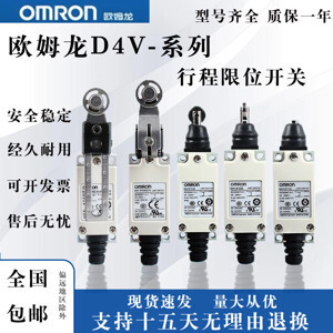 Công tắc hành trình Omron D4V-8122Z