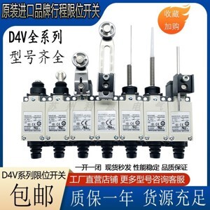 Công tắc hành trình Omron D4V-8111Z