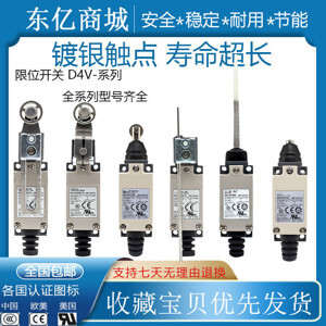 Công tắc hành trình Omron D4V-8166Z