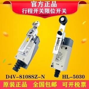 Công tắc hành trình Omron HL-5030