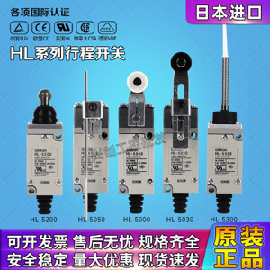 Công tắc hành trình Omron HL-5050