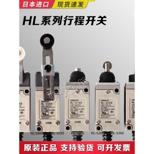 Công tắc hành trình Omron HL-5100