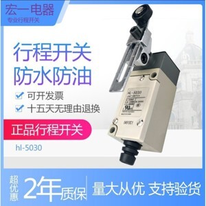 Công tắc hành trình Omron HL-5300