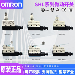 Công tắc hành trình Omron SHL-Q2255