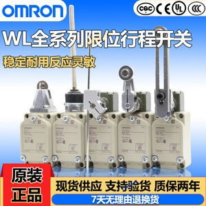 Công tắc hành trình Omron WLCA12-TS