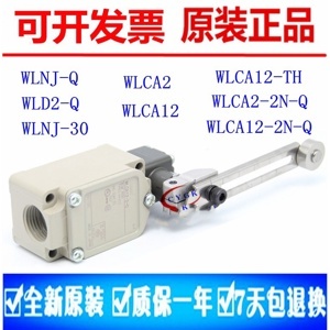 Công tắc hành trình Omron WLCA12-2N-Q